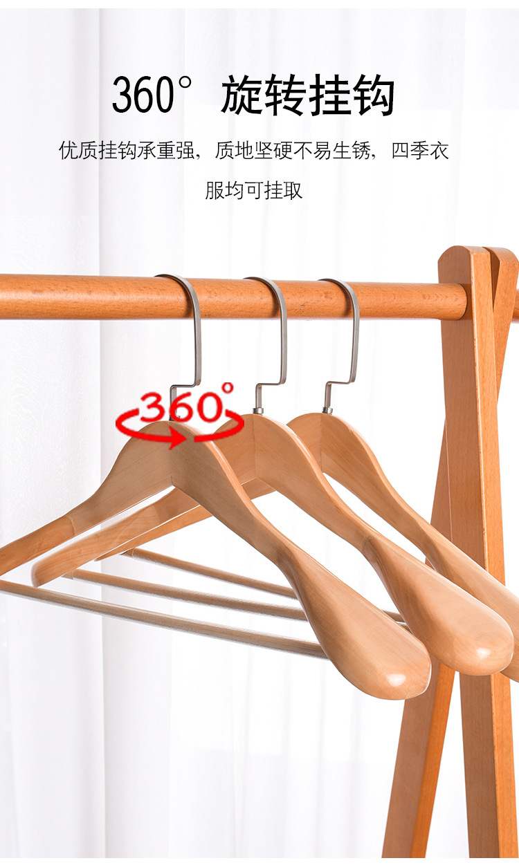 实木衣架宽肩无痕西服衣架木质家用西装大衣衣架子木头衣挂衣撑子