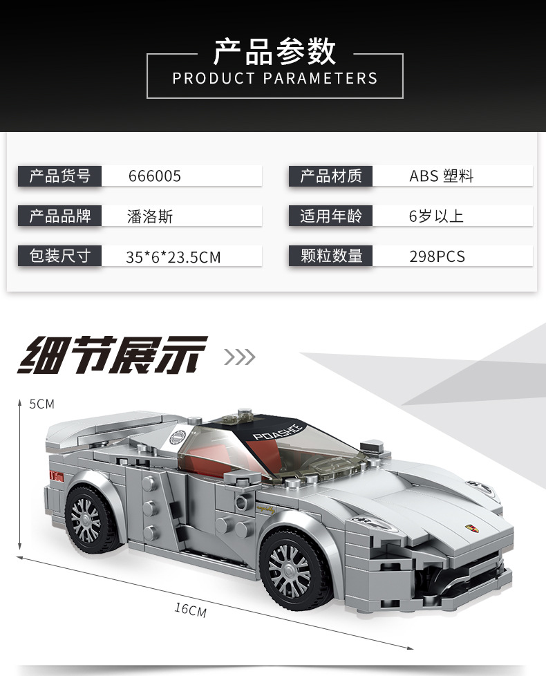 【拼图方法】详见说明书【包装尺寸】35×6×23.