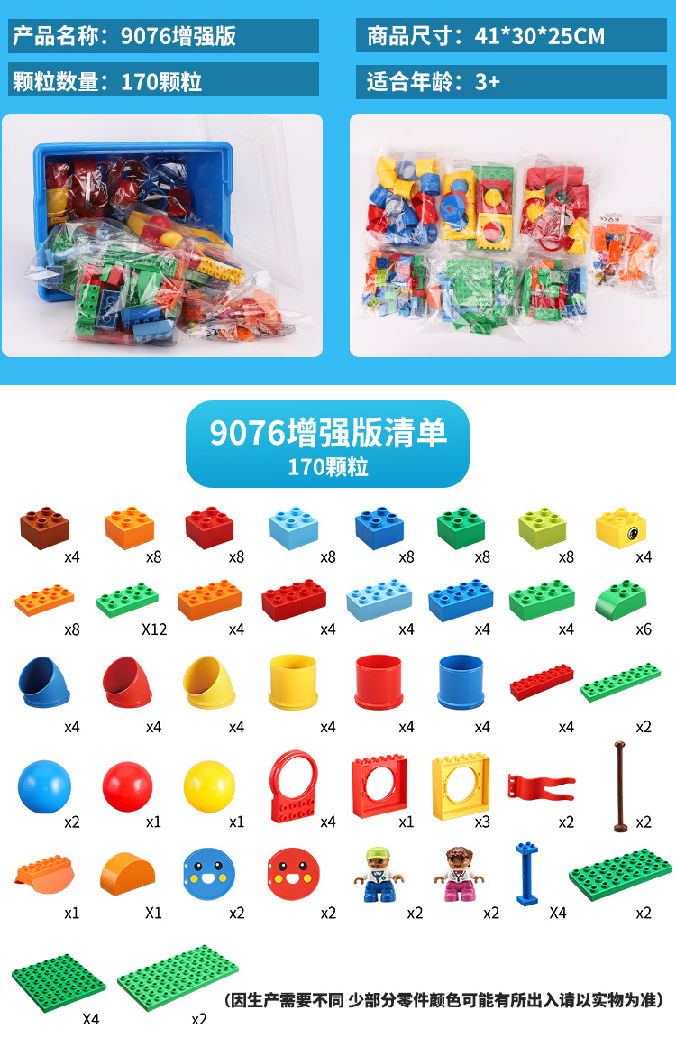 兼容乐高百变45002大颗粒齿轮机械9656管道积木9076基础教具9090