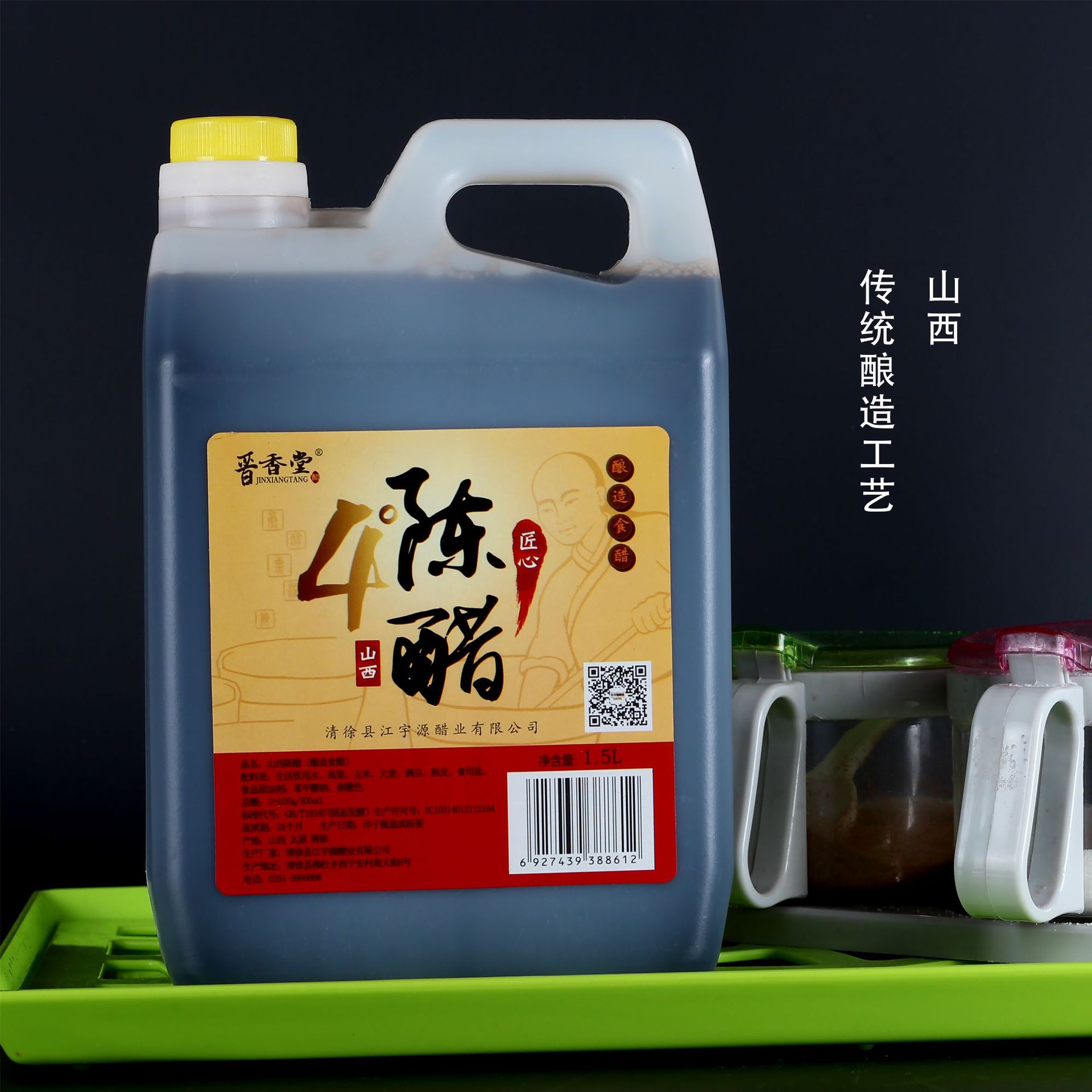 【4度陈醋】-4度陈醋厂家,品牌,图片,热帖-阿里巴巴