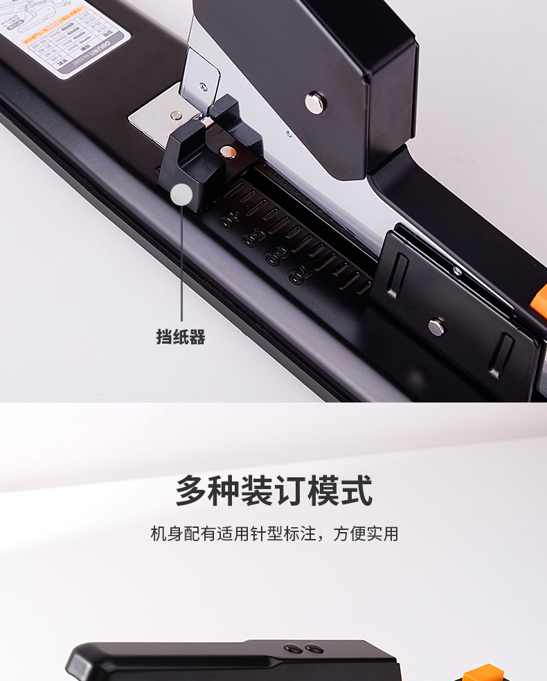得力0290重型订书机办公用大号重型加厚大型订书装订器厚层100页