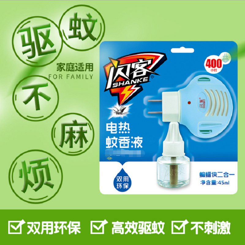 浙江蚊香器-浙江蚊香器厂家,品牌,图片,热帖-阿里巴巴