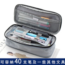 日本KOKUYO国誉笔袋可扩展开多层ins简约双拉链大容量文具盒