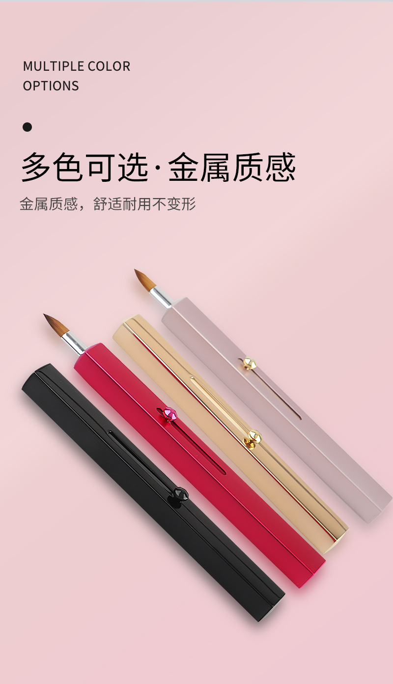 新品便携式伸缩唇刷方形伸缩化妆口红刷美妆工具带自动盖上妆唇笔