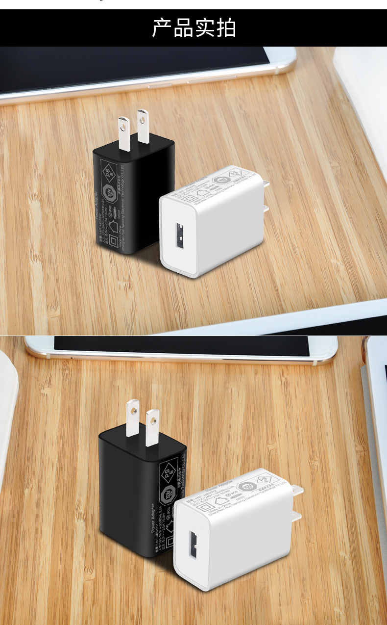 日规菱形认证5v2a充电器 日本p s e usb手机充电器 电源适配器