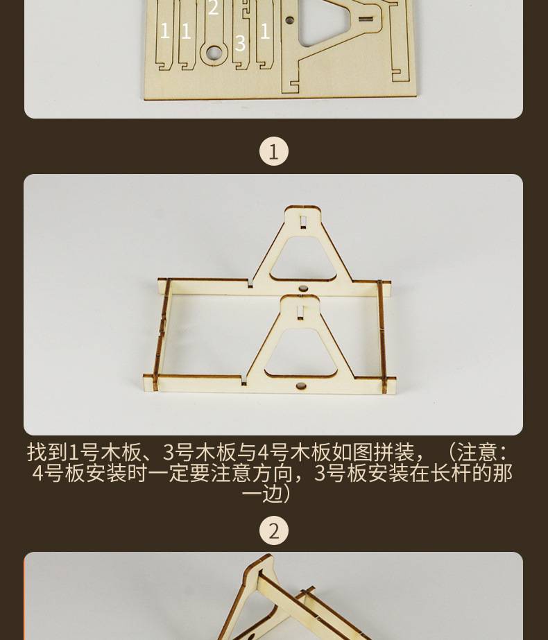 木制投石机科技小制作小发明diy投石器手工stem科学实验材料包