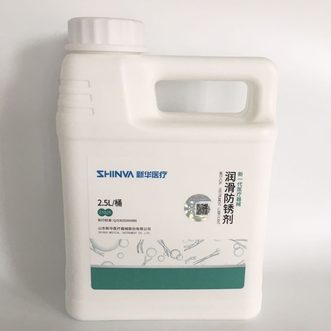 新一代器械润滑油 新华医疗手术器械润滑防锈剂2500ml