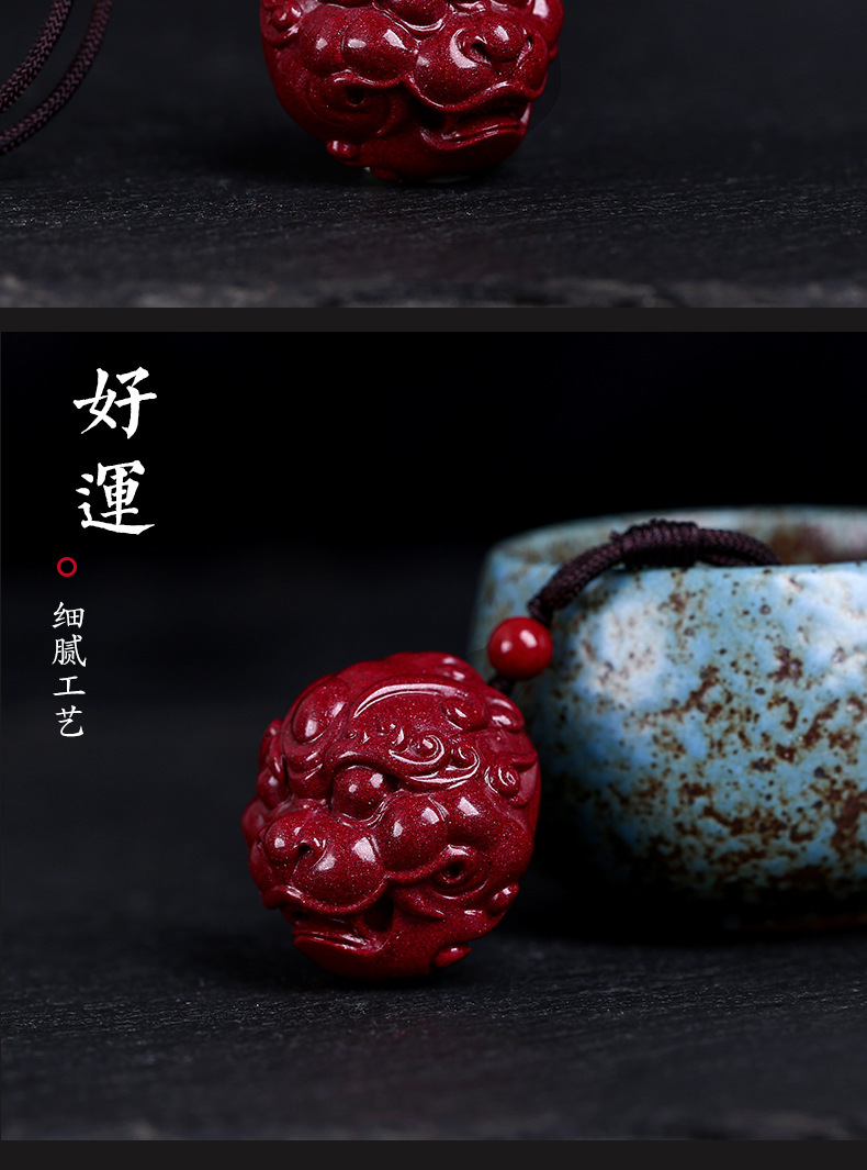 紫金砂朱砂貔貅吊坠本命年男女辟邪随身转运护身招财皮丘饰品