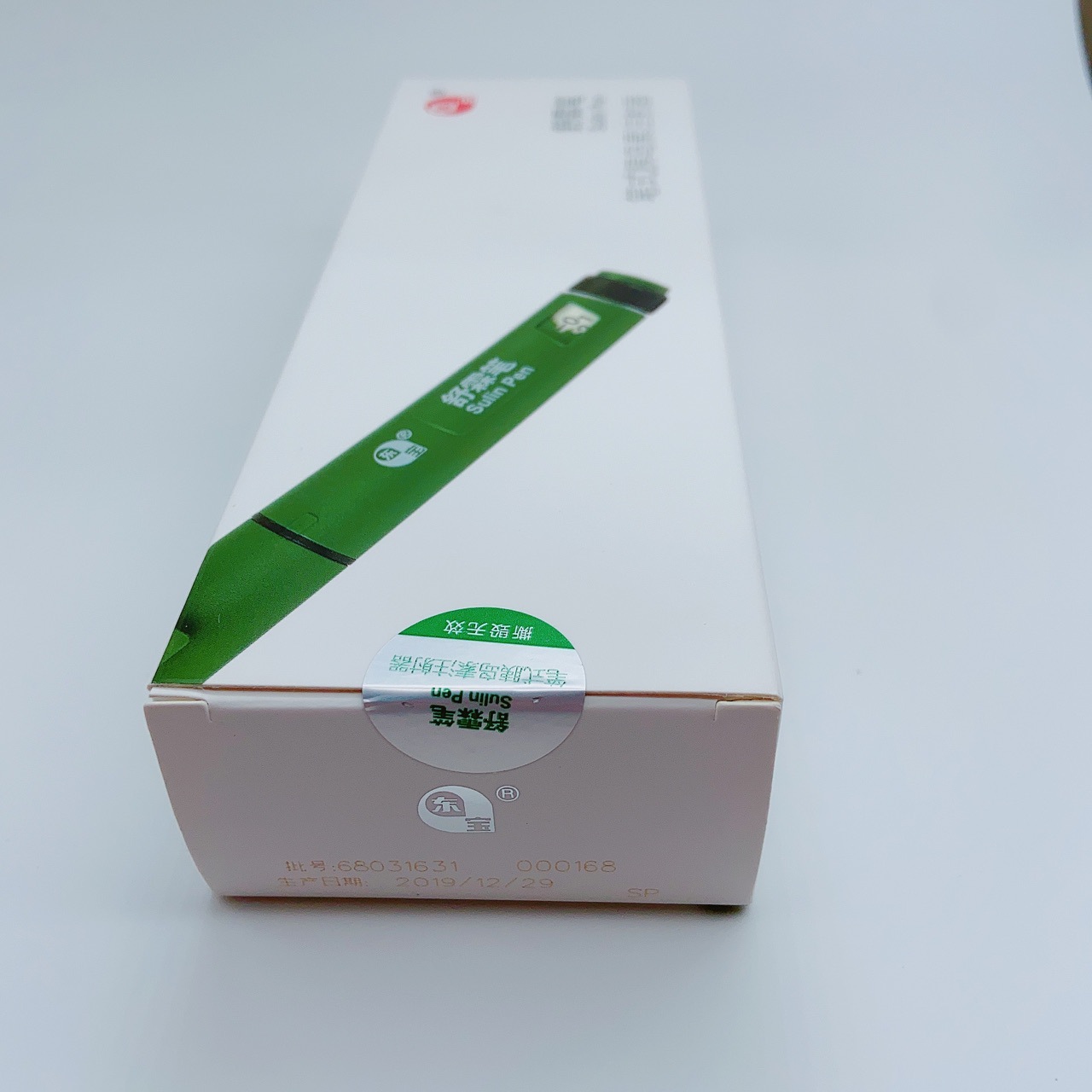 通化东宝笔舒霖笔300单位胰岛素笔甘舒霖r/n/30r/50r笔芯用笔