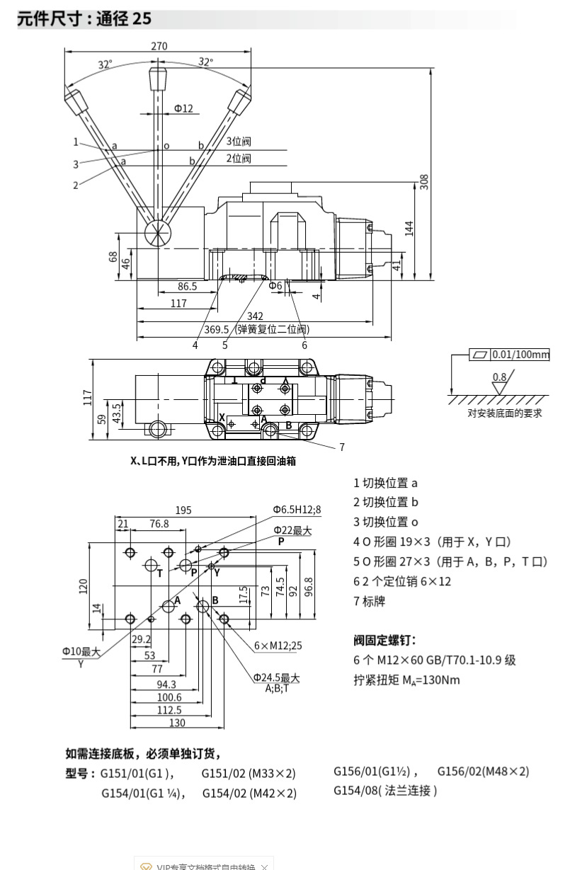 工厂直销液压手动阀4wmm10e二位三通手动换向阀 手动式液压换向阀