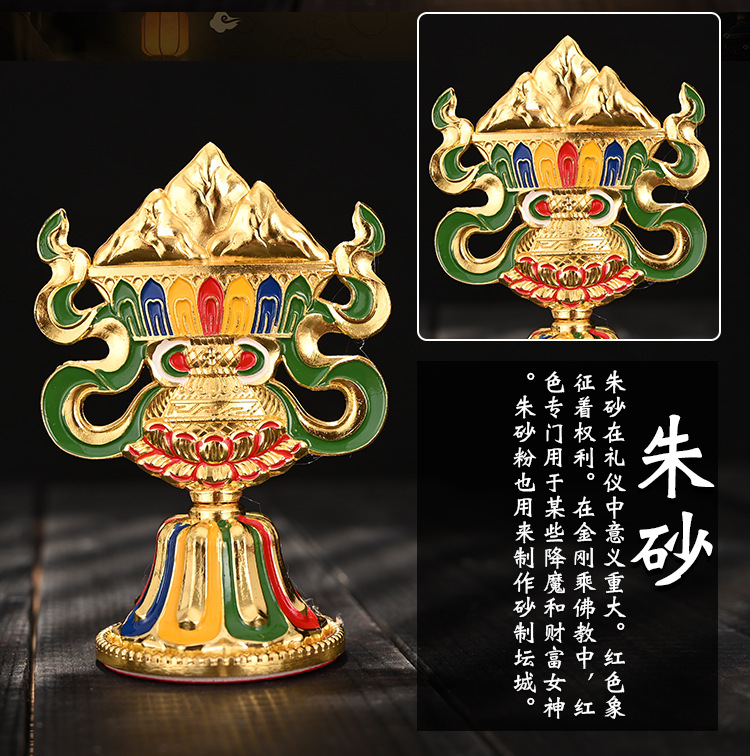 吉祥八瑞物藏传佛教密宗法器供佛摆件佛堂供奉供品八大供养天女