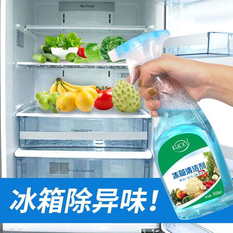 冰箱除味剂清洁剂除臭家用专用吸味除味盒洗烤箱微波炉去异味神器