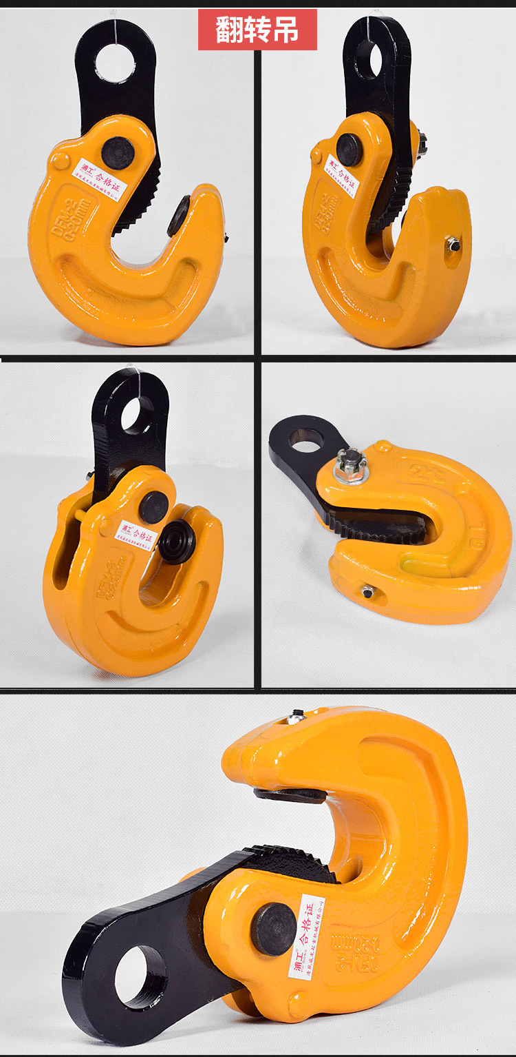 钢板起重吊钳钢板夹具l型吊钩平吊横吊竖吊模锻翻转吊钳铁板夹