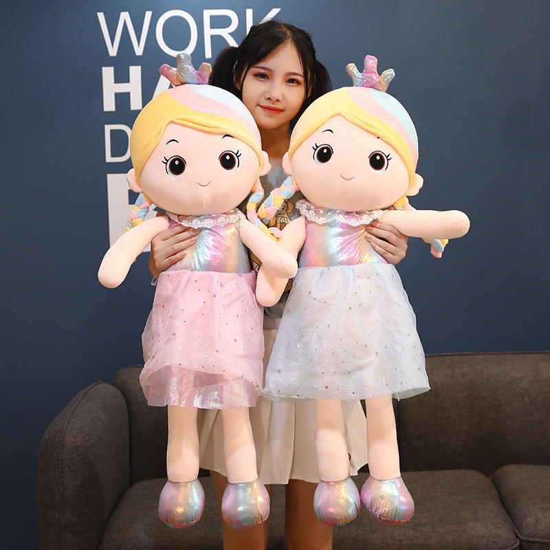 皇冠彩虹公主女孩布娃娃公仔女生床上睡觉抱毛绒玩具公仔安抚玩偶