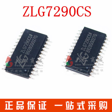 zlg7290cs zlg7290 sop-24贴片 集成电路 数码管控制芯片 驱动器