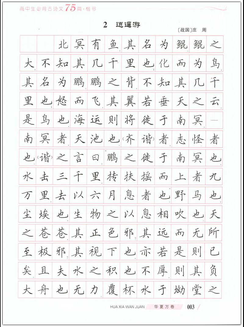 买家需要选购其它品种可以进入本页左侧产品分类栏里点开阅览其它的