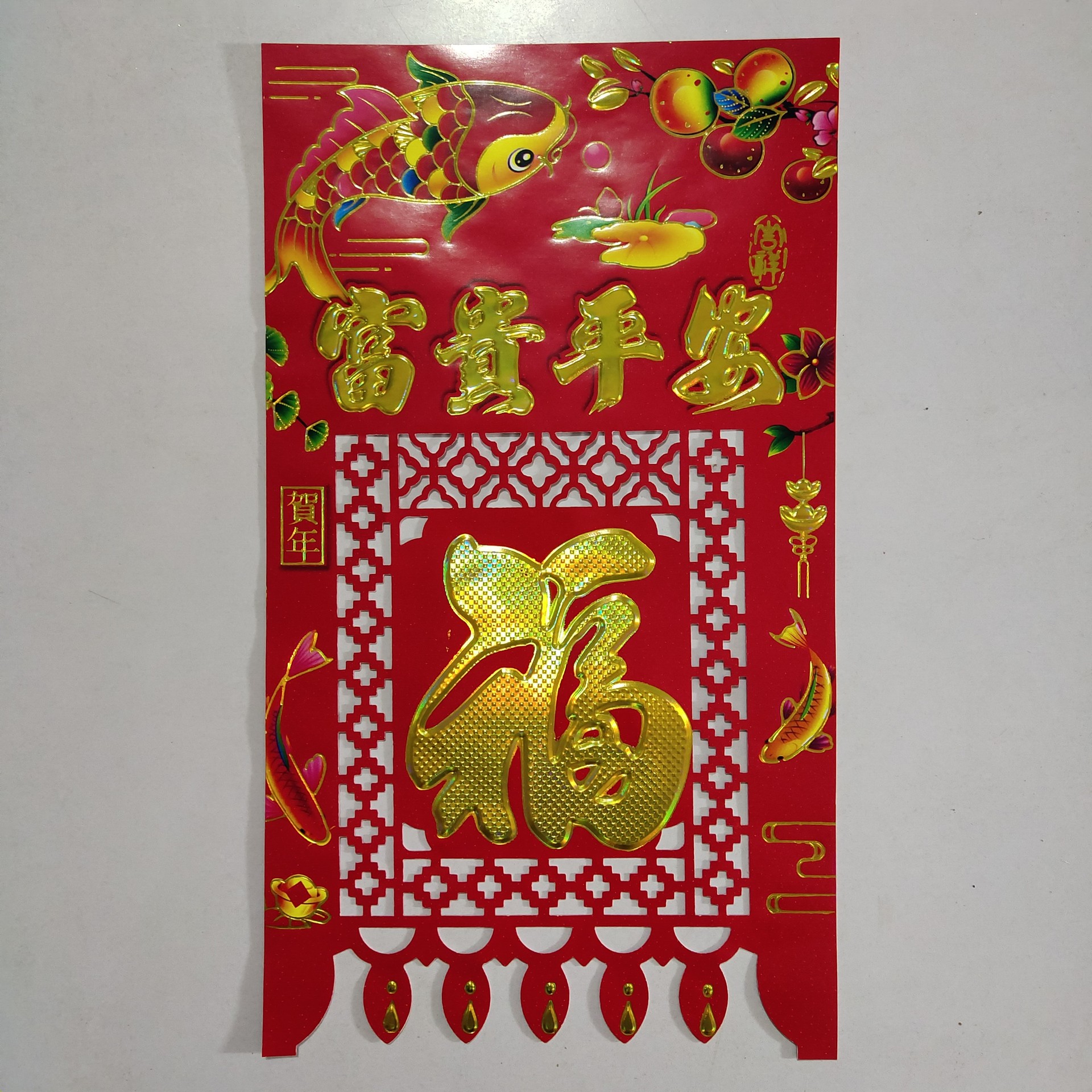 2022年铜版纸大号金色字挂钱对联春联小额批发一站购cj3