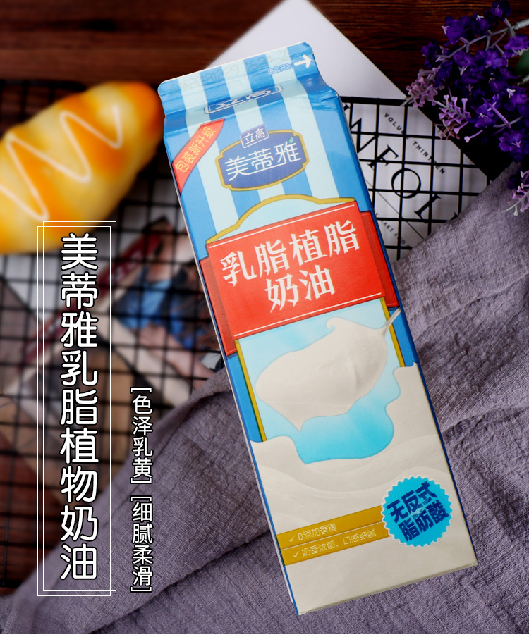 美蒂雅乳脂淡奶油植物稀奶油乳脂鲜奶油蛋糕裱花烘焙材料1kg家用