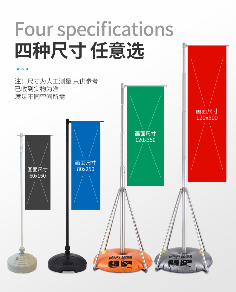 批发注水旗杆户外广告彩旗刀旗伸缩3米底座5米7米定制旗帜道旗