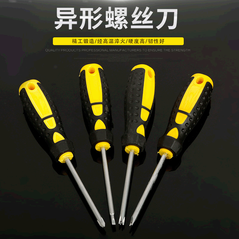 厂家批发 ok 插座专用异形螺丝刀梅花星型六角中空带孔强磁螺丝刀