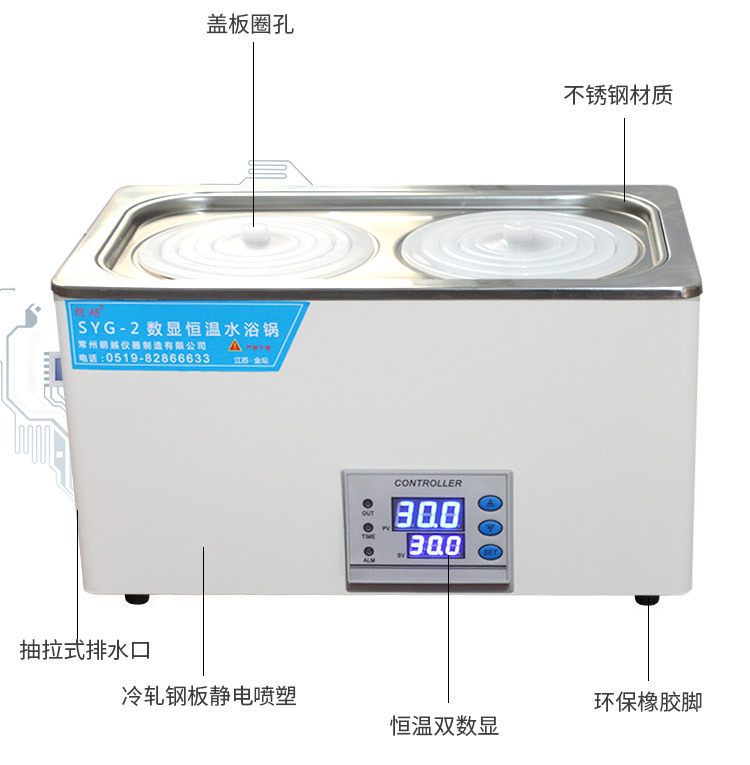 hh-12468数显恒温水浴锅 实验水浴箱槽一单两孔双列四六八孔 朗越