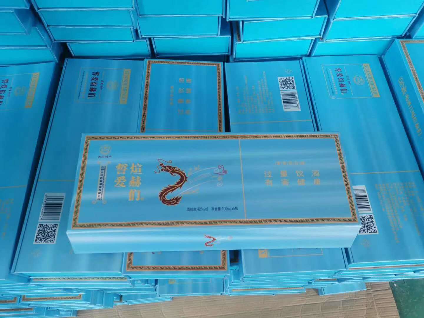 山西杏花村白酒 煊赫门白酒升级版书本盒清香型白酒42/52直供