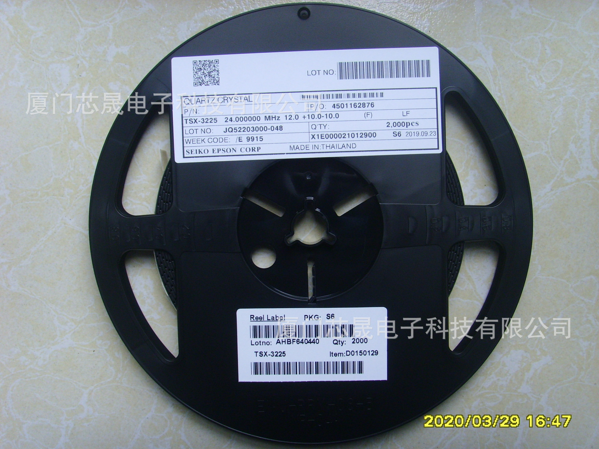 厦门芯晟-100%原装epson爱普生tsx-3225 24mhz 12pf±10ppm晶振