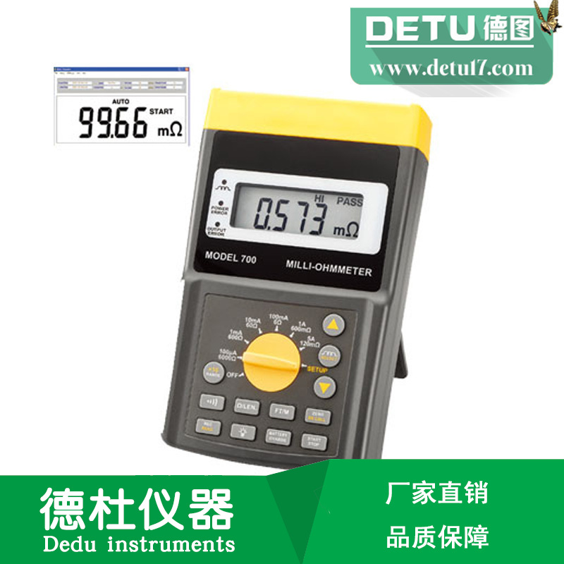 台湾泰仕milli欧姆表prov-700/710 毫欧表 微欧姆表-阿里巴巴