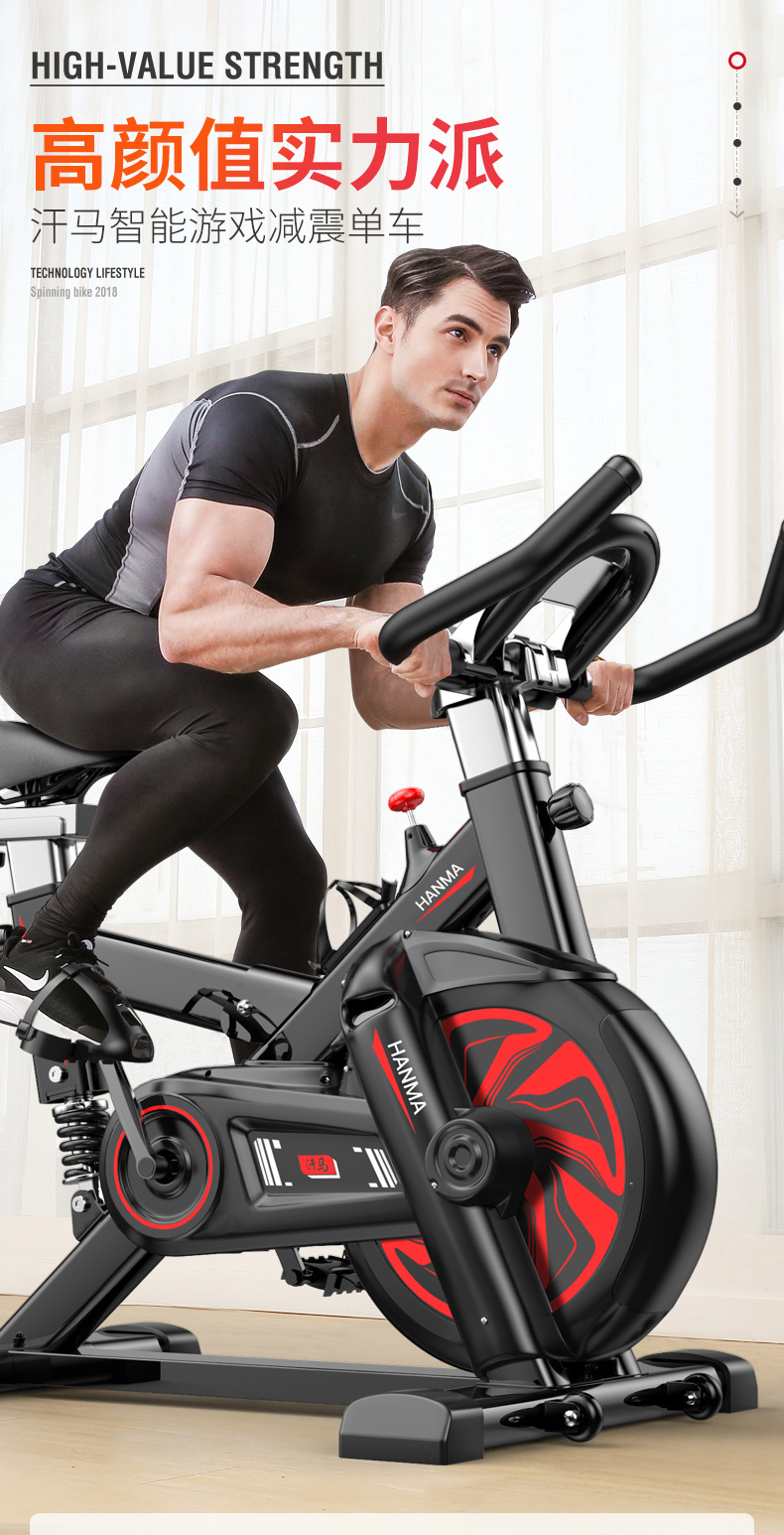 huawei hilink汗马动感单车健身车家用室内运动自行车健身房器材