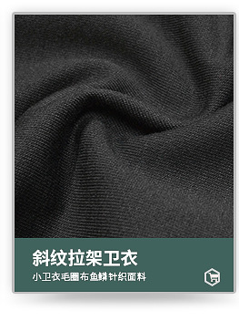 针织提花面料双面段彩坑条花纱弹力2*2罗纹布 时尚女装打底衫t恤