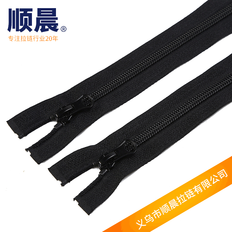 Direct Supply No. 5 Nylon Injection Molding Open-End Zipper 60cm School Uniform Placket Zipper Children's Zipper Color Can Be Customized