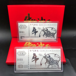 新款牛年金箔十二生肖纪念币摆件 贺岁开运金币 保险会销年会礼品