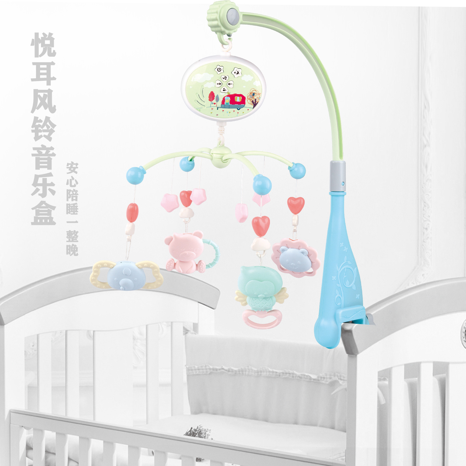 Cross-Border Baby Bed Bell Rattle Children 0-1 Years Old Music Bedside Bell Baby Soothing Teether Toy Manufacturer