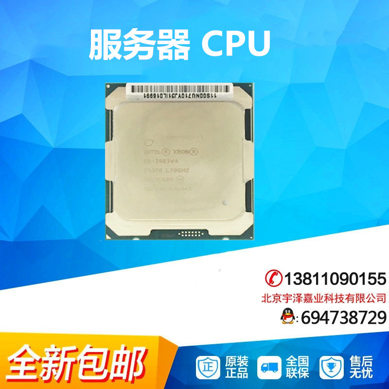 英特尔至强cpue5-2640v2 2.0ghz 8核/16线程含散热片风扇适用