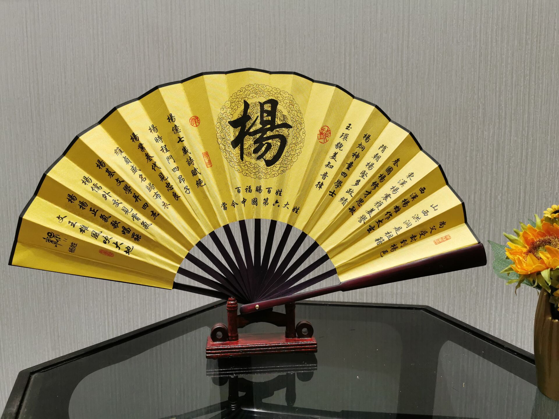 夜市地摊货源 百家姓扇子景区旅游工艺品10寸绢布姓氏扇百家姓扇