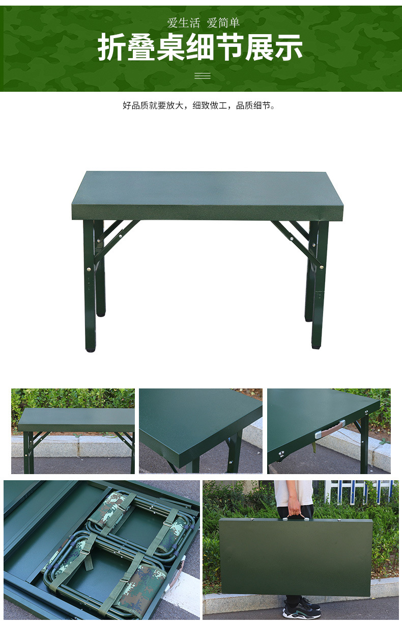 折叠餐桌户外野战折叠桌部队单兵作业桌户外便携式指挥桌行军桌