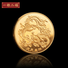 跨境龙凤呈祥金属金银币 金币定制各种公司庆典周年纪念章