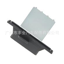 日产骊威阳光骐达颐达奇骏24330 c9900继电器/电熔/电阻/异极管