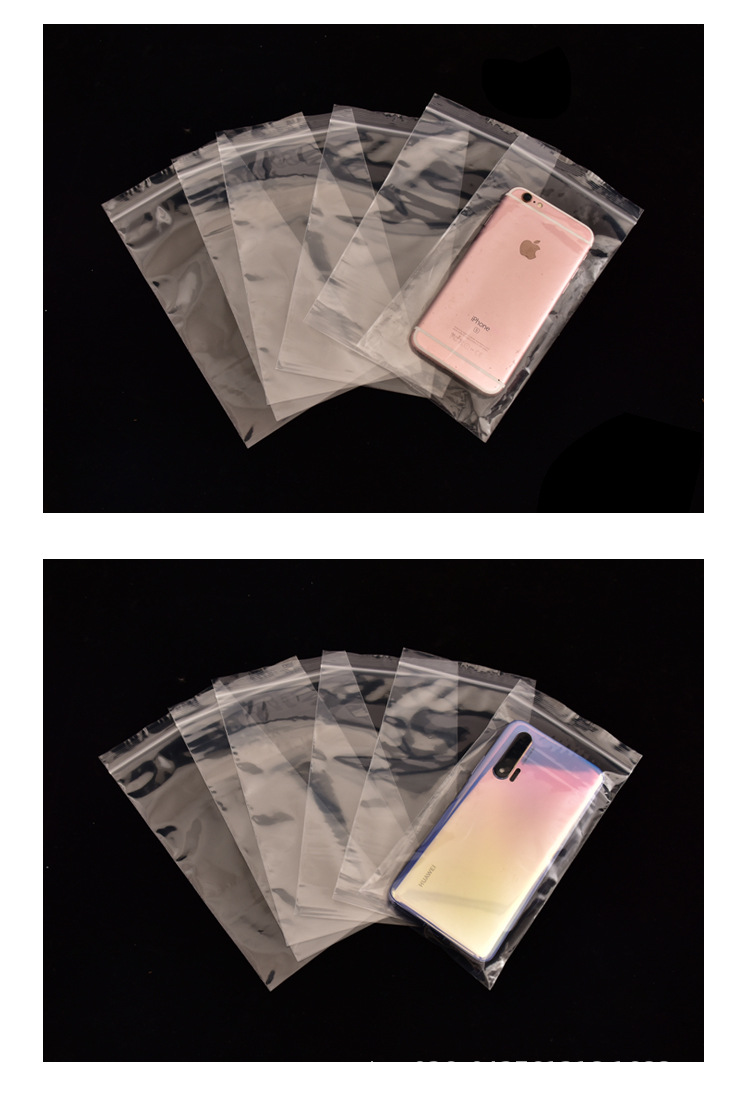 手机自封袋可触屏透明防水加厚5.5寸6.5寸华为防尘一次性封口袋