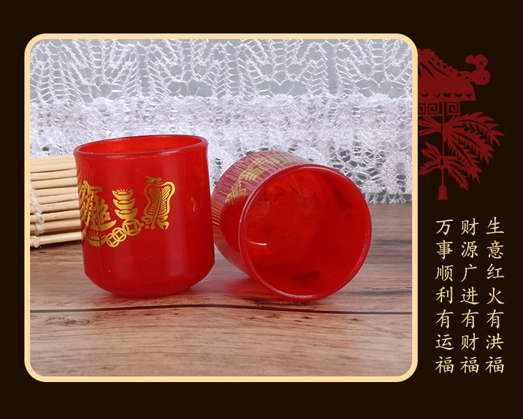 供佛拜神红色圆杯 潮汕传统拜老爷喜杯神台祭祀用品厂家批发
