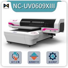 大连UV平板打印机 广告标识标牌打印机 亚克力/金属标牌打印机