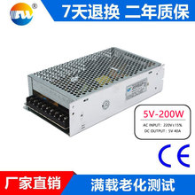 限量促销全新LED显示屏开关电源200W5V40AP10单红电源源头工厂