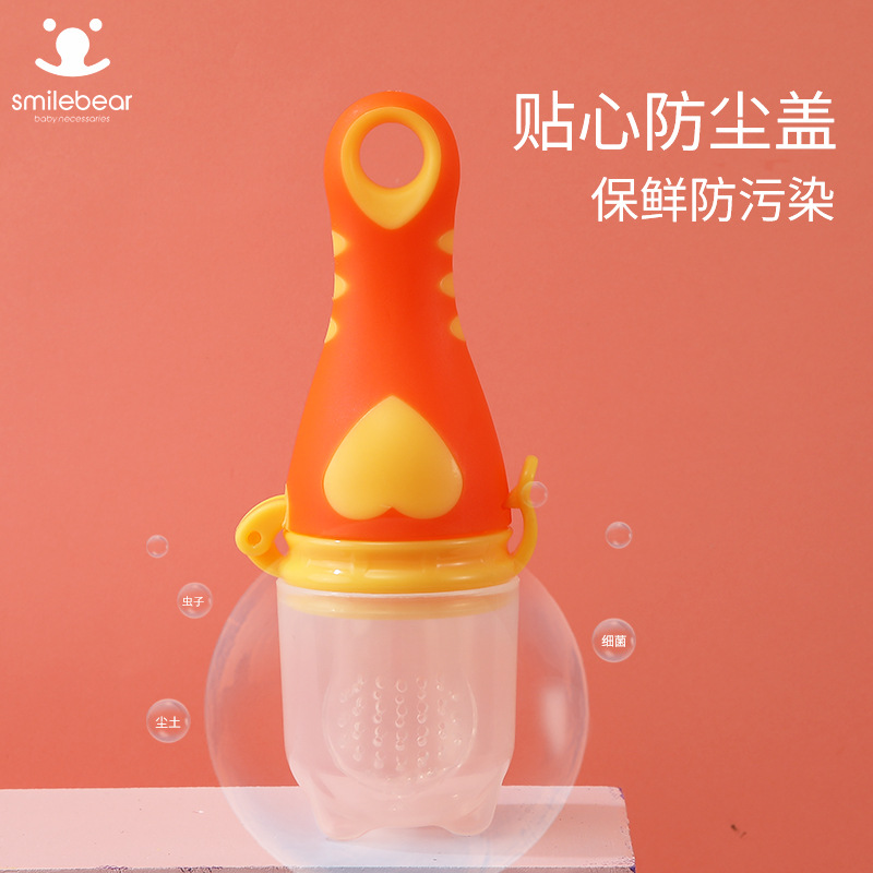 Fruit and Vegetable Music Fruit Soothing Food Supplement Baby Nipple Baby Teether Molar Rod Baby Eating Juice Happy Bite