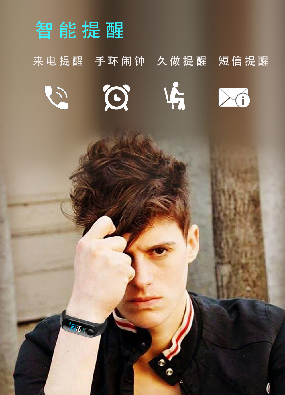 福毅m3新款彩屏智能体温手环心率血压监测防水计步蓝牙运动手环