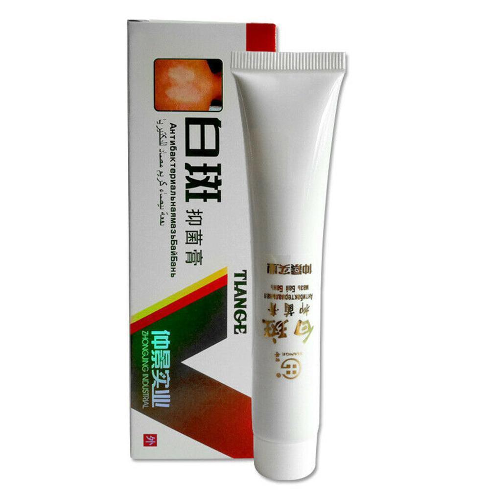 white spot cream 仲景实业 田哥牌 白斑修护膏 30g白斑膏乳膏