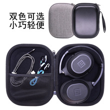 现货 适用头戴折叠式索尼 AKG sony BOSE y50 JBL JVC耳机收纳包