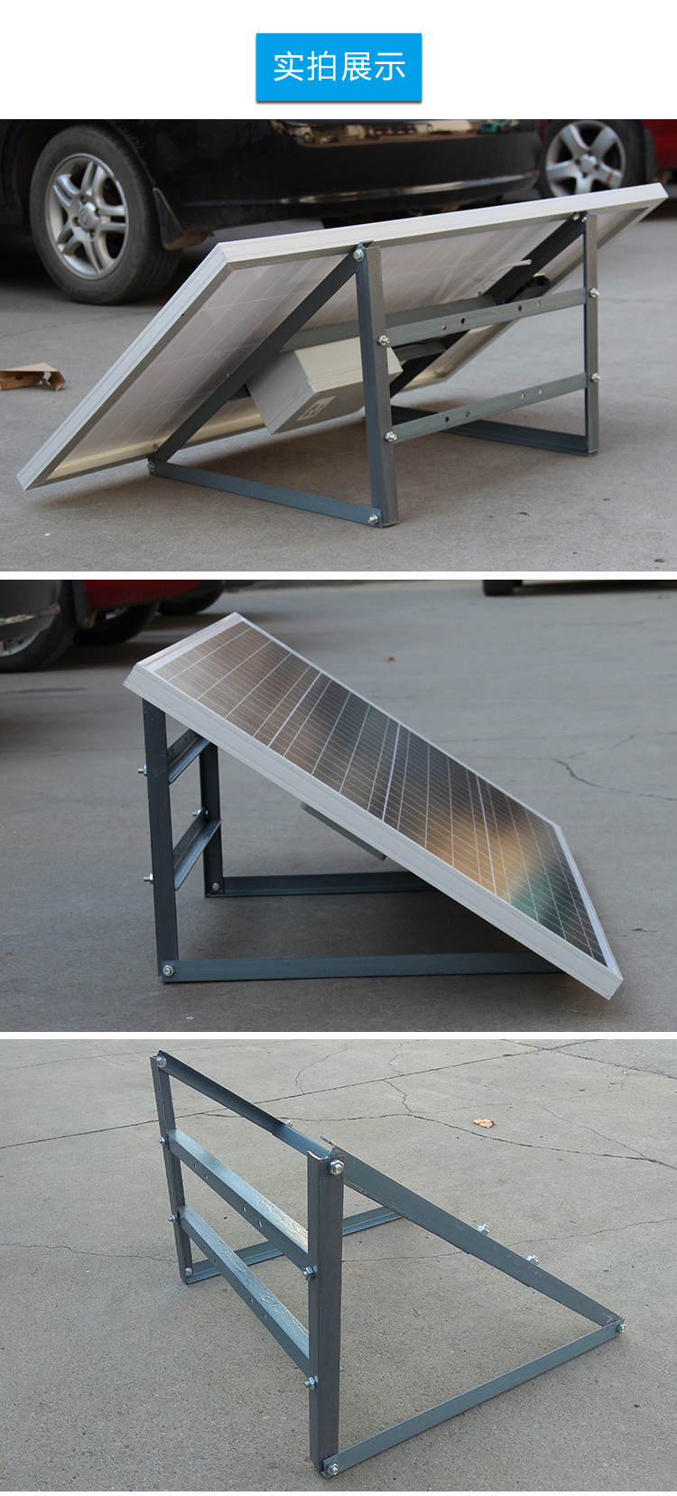 定制 太阳能板通用支架光伏组件抱杆式支架太阳能路灯支架