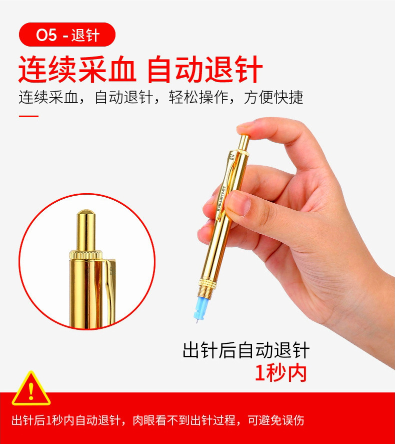 aem铜笔 xky-101采血笔 放血笔泻血笔拔罐泻血疗法刺络采血