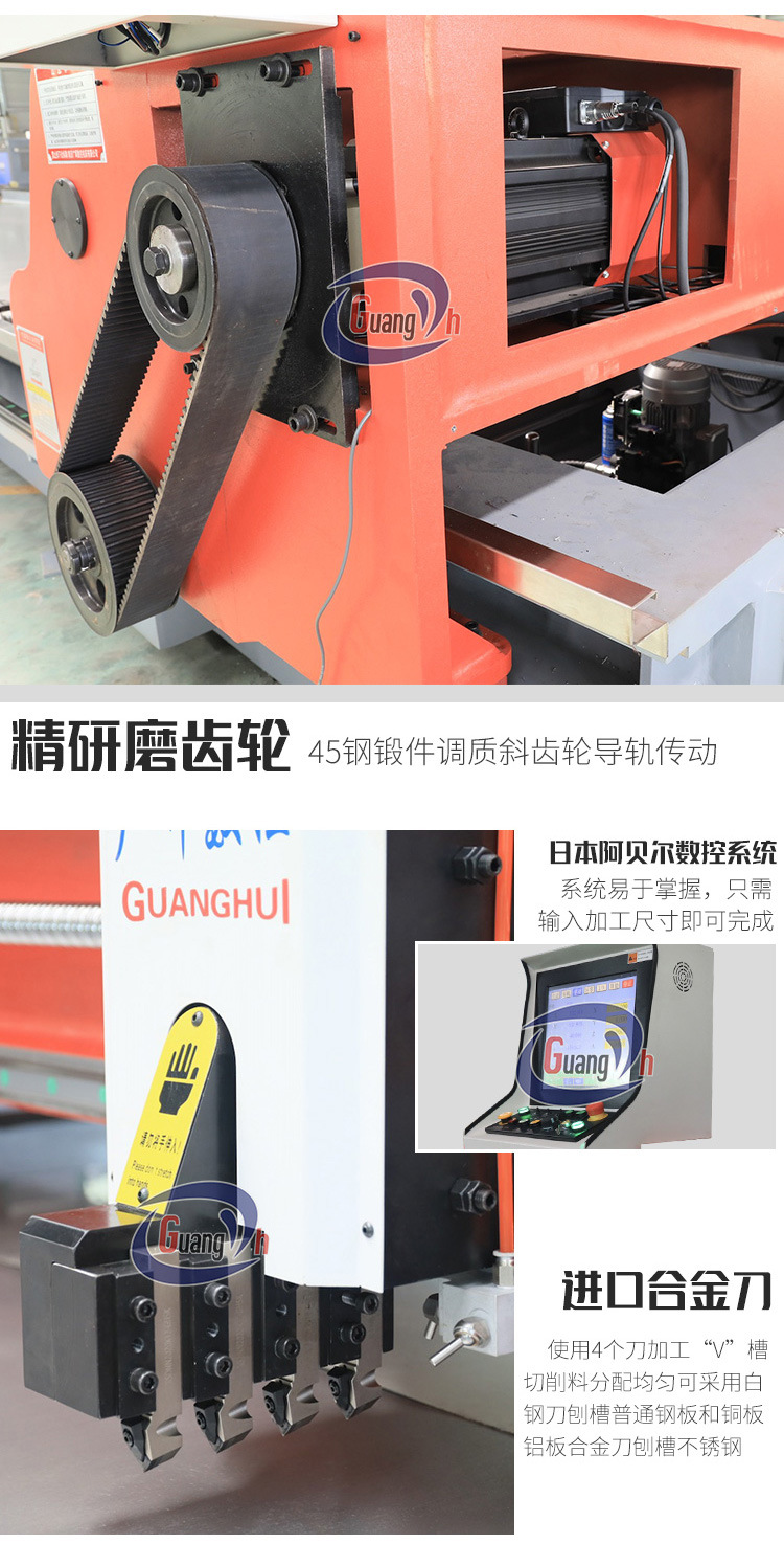 gnkp-1250/6000全伺服数控龙门刨槽机高精度不锈钢金属薄板开槽机