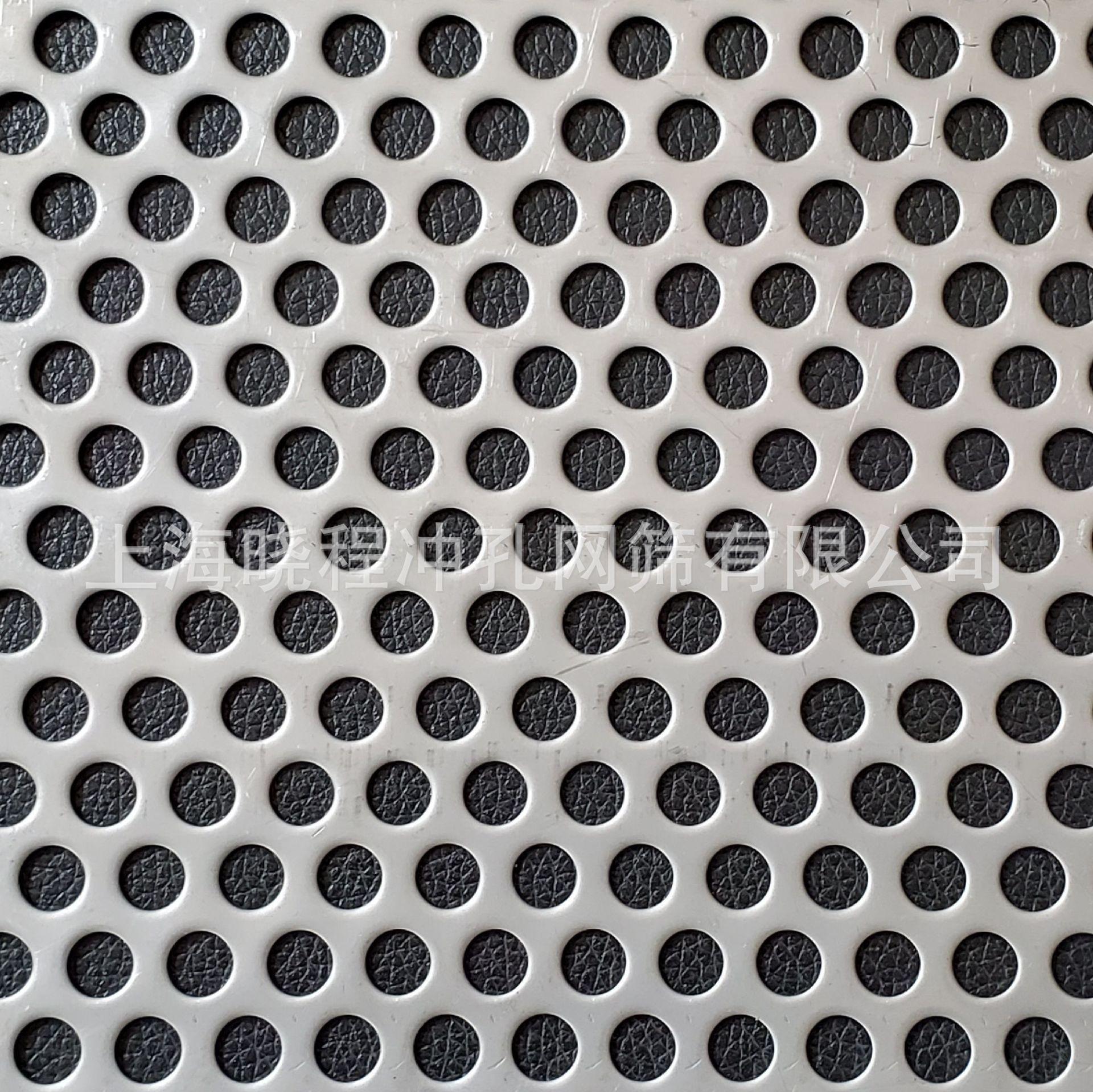 冲孔网板不锈钢 多孔板 洞洞板 镀锌穿孔板厂家【工厂现货】